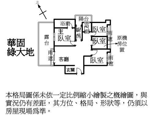 卡地雅8樓四房格局圖.jpg