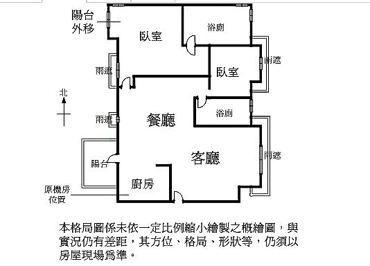 世豐建設 東京花園 (13).jpg