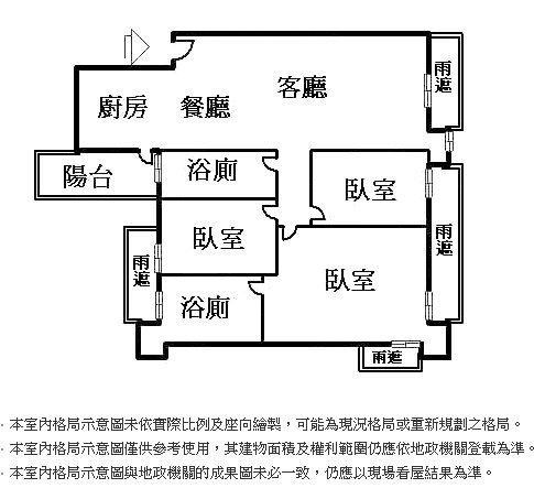 全螢幕擷取 2013930 上午 105923.jpg