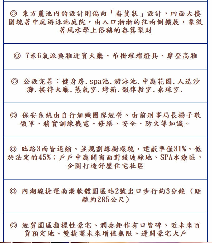 全螢幕擷取 2015827 下午 012758.jpg
