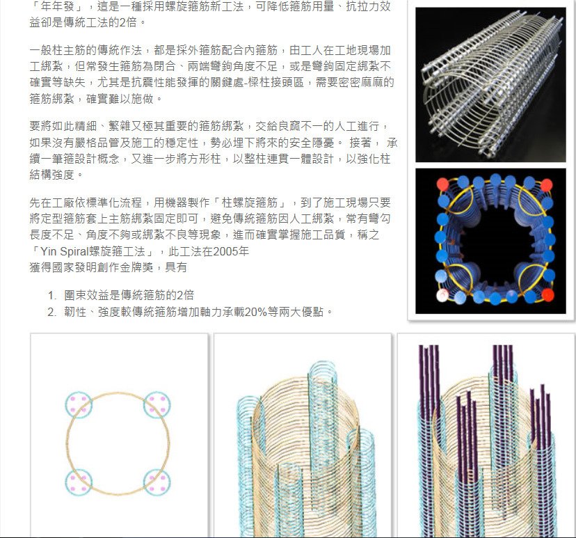 全螢幕擷取 2015827 下午 123723.jpg
