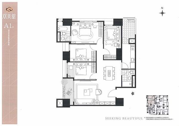 興富發建設雙美館14樓