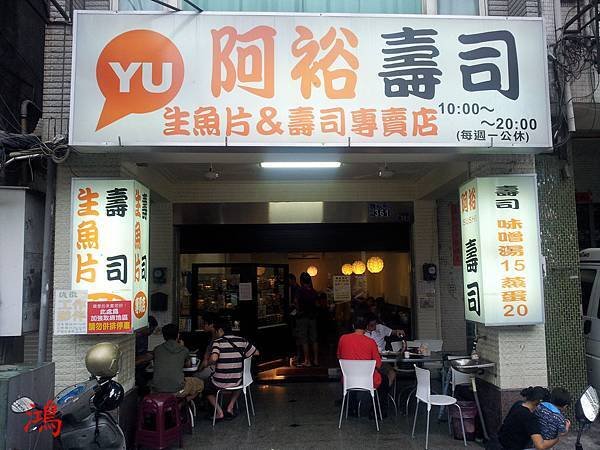 20120623-20120623_174542