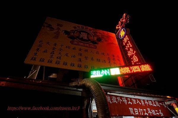 20121010-DSC08990