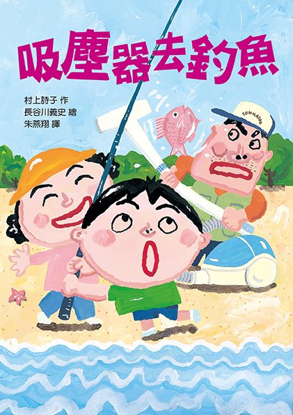 102年度65梯次好書大家讀獎項