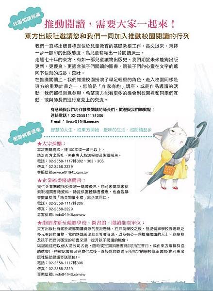 團購注意事項