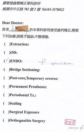 NG狀況來啦.jpg