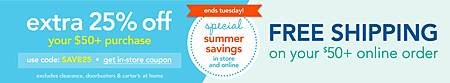 carters_hp_top_banner_073114.jpg