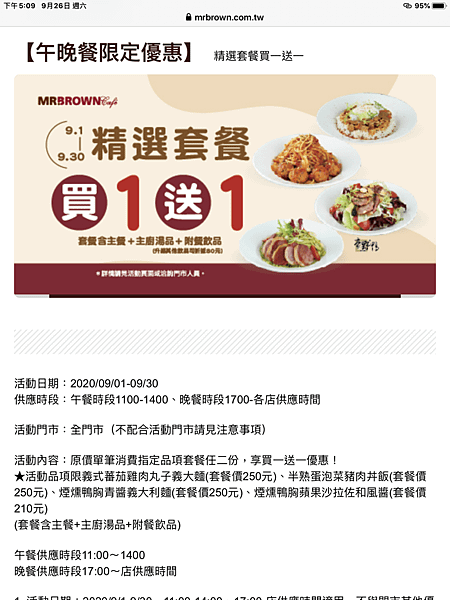 3DD45707-0FE5-4281-91A1-498800FF1AFF.png