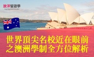 雅思考試｜雅思分數7.0 IELTS 前進國外研究所｜台北雅