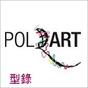 POLaRT Catalog