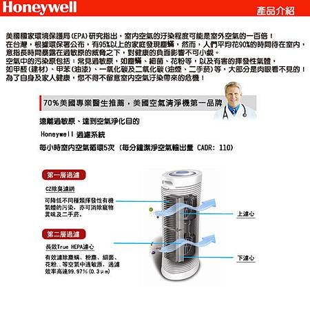 HHT-155-APTW-1.jpg