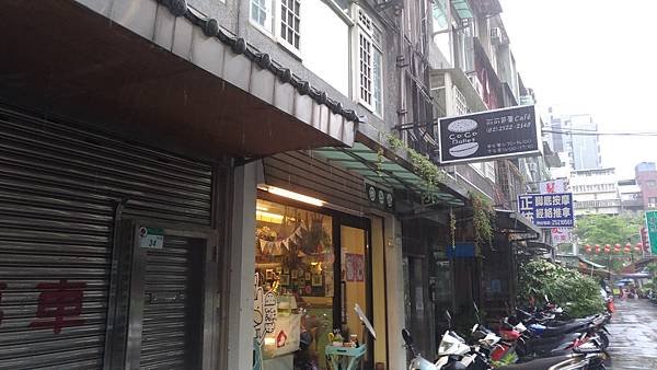 P_20170614_074044_vHDR_On.jpg