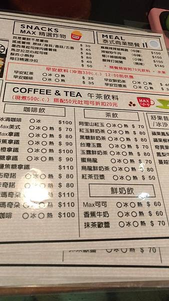 P_20170802_074020_vHDR_Auto.jpg
