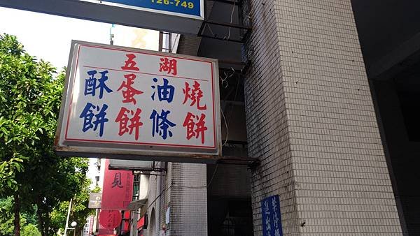 P_20170908_072548.jpg
