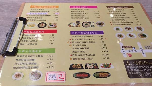 P_20180101_122612_vHDR_On.jpg