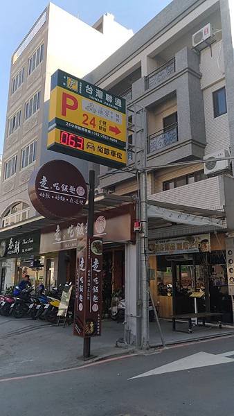 P_20180101_122524_vHDR_On.jpg
