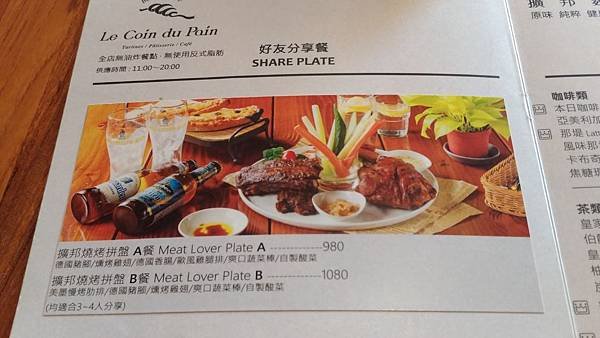 P_20180127_094047_vHDR_On.jpg