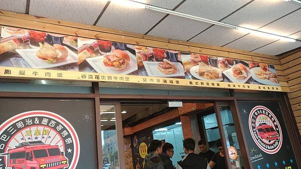 P_20180407_121859_vHDR_Auto.jpg