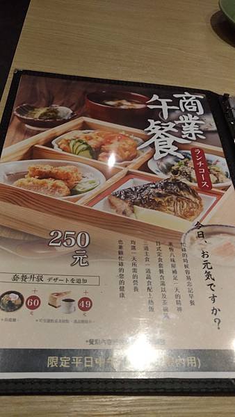 P_20180127_121414_vHDR_On.jpg