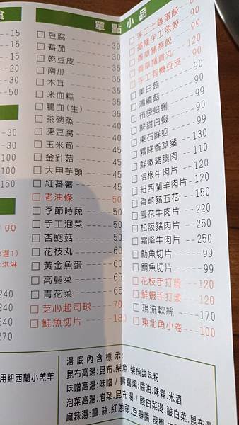 P_20180602_145004_vHDR_On.jpg