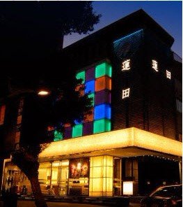 餐廳4.jpg