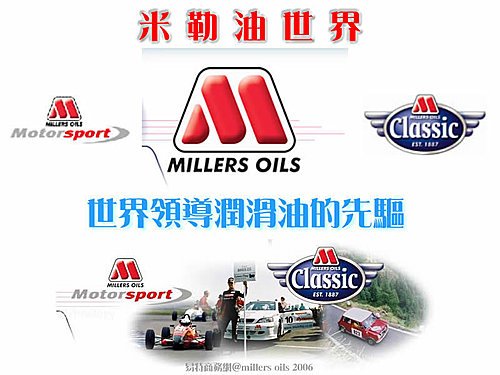 易特商務網.簡專員.古董車出租
