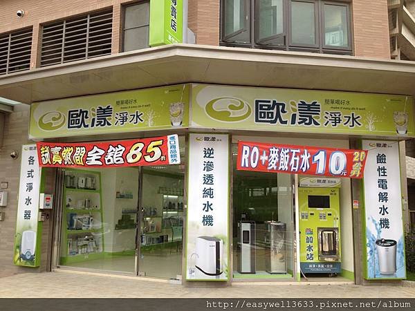 新竹店~2