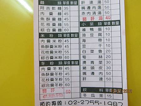 照片 129