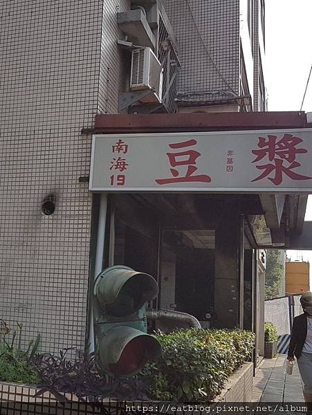 台北必吃早餐燒餅蛋★阜杭、鼎元、復興南路永和豆漿、南海路永和