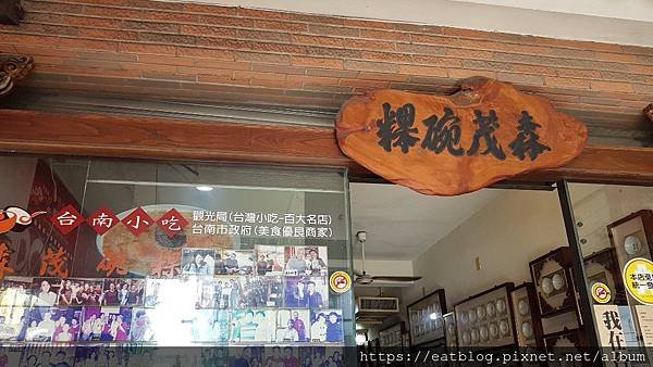 台南必吃碗稞、虱目浮水魚羹★水仙宮市場富盛號、一品香、赤崁樓
