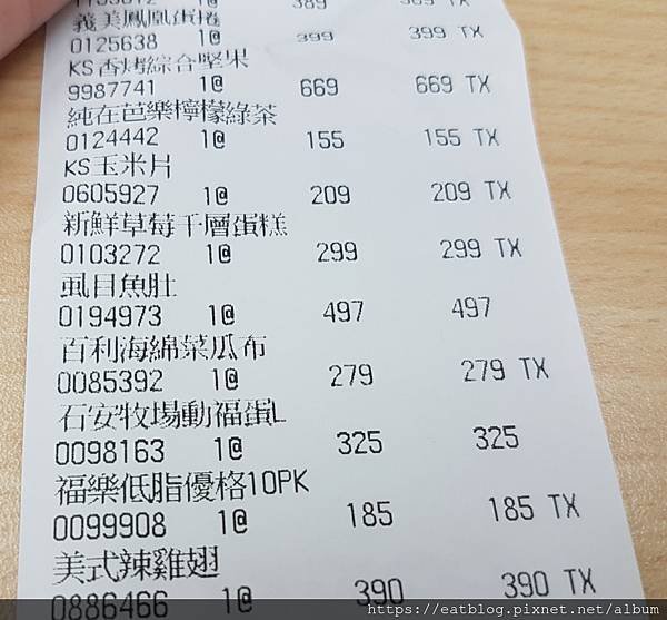 costco好市多優格 YOGURT ★科克蘭希臘優格KIR