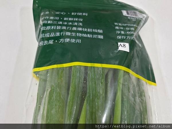 costco好市多。青蔥。SPRING ONION