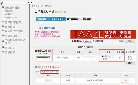 螢幕快照-2012-01-13-下午11.38.16.jpg