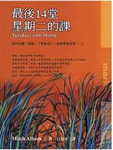 螢幕快照-2014-09-13-下午11.24.39