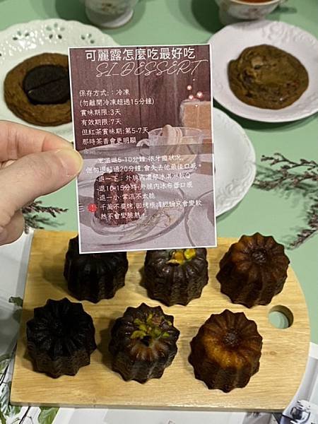 肆甜點Si_dessert_🌟宅配美食🌟可麗露是招牌人氣甜點