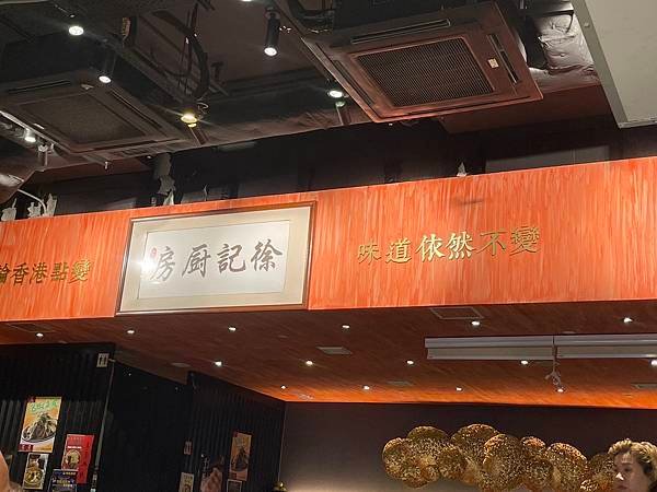 國外旅遊｜公主出巡香港3日遊 Day1