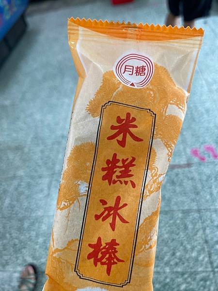 北中南沿路吃喝 Day3
