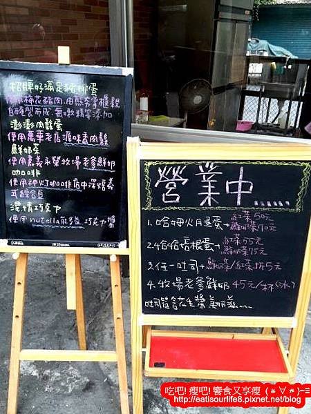 招牌2