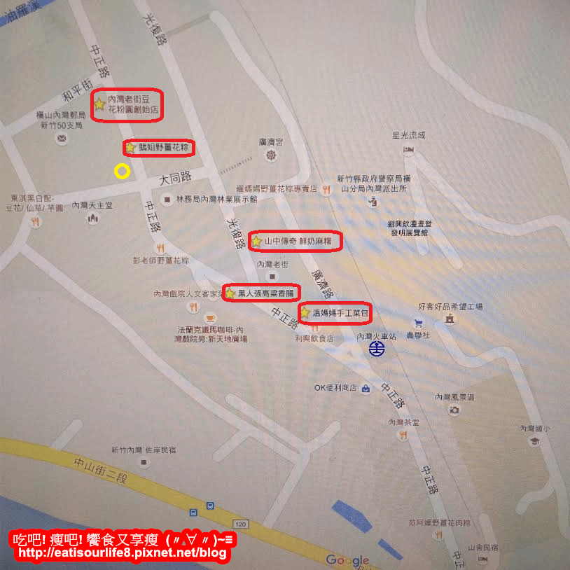 內灣地圖.png