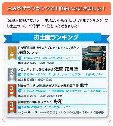 kuchikomi.png