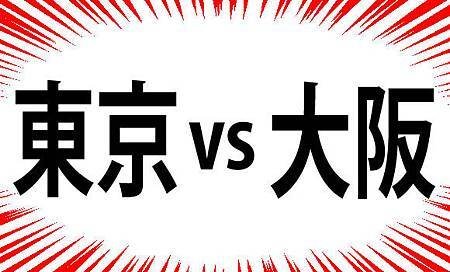 日本說話黉舍推薦對照