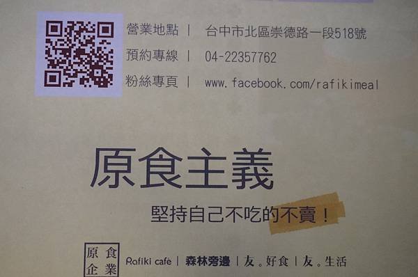 17.DSC08155.JPG