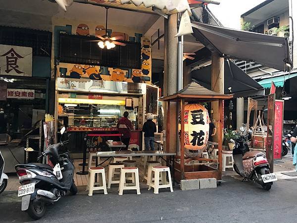 台南兩天一夜速記/奇美博物館、牛肉湯、虱目魚肚、鍋燒意麵