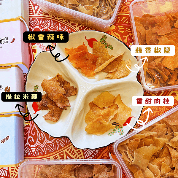 「台東最強伴手禮，追劇最佳零嘴」上味食堂．卡蹦脆餅