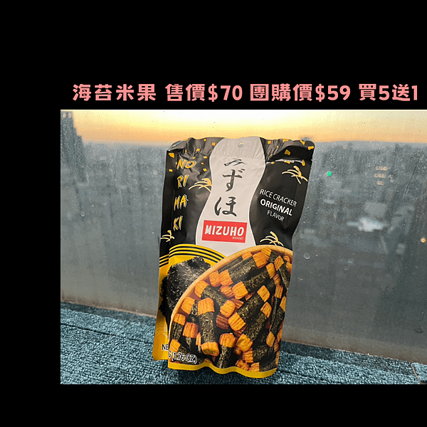 追劇必備零食開箱／得倫食品＊團購推薦