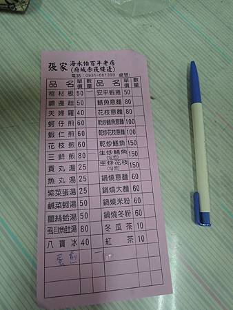 服務7-7.JPG