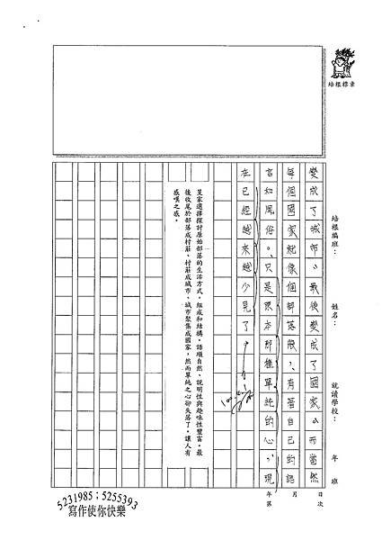 100WG402蔡旻家 (3).jpg