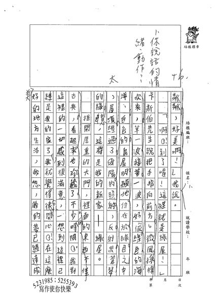 99W6107黃子倫 (2).jpg