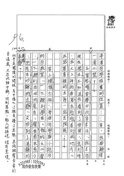 100W6404吳含予 (2).jpg